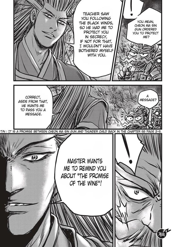 The Ruler Of The Land Chapter 511 Page 29