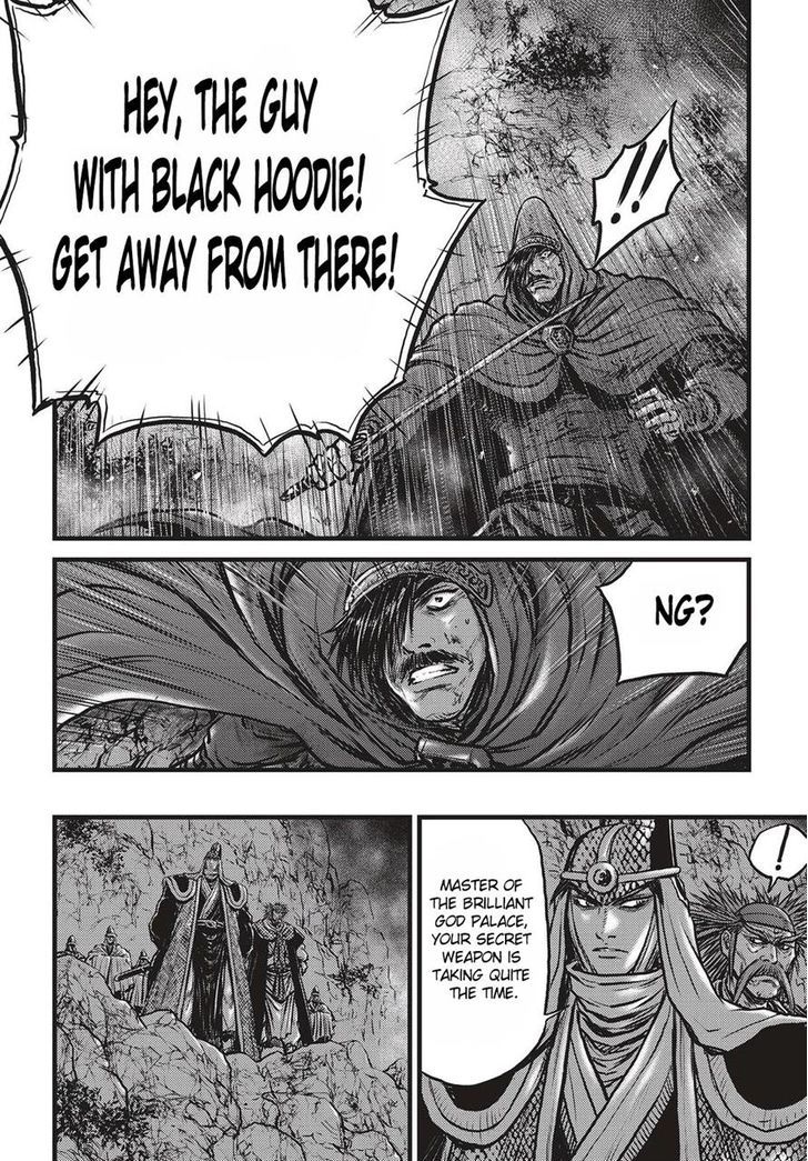 The Ruler Of The Land Chapter 511 Page 3