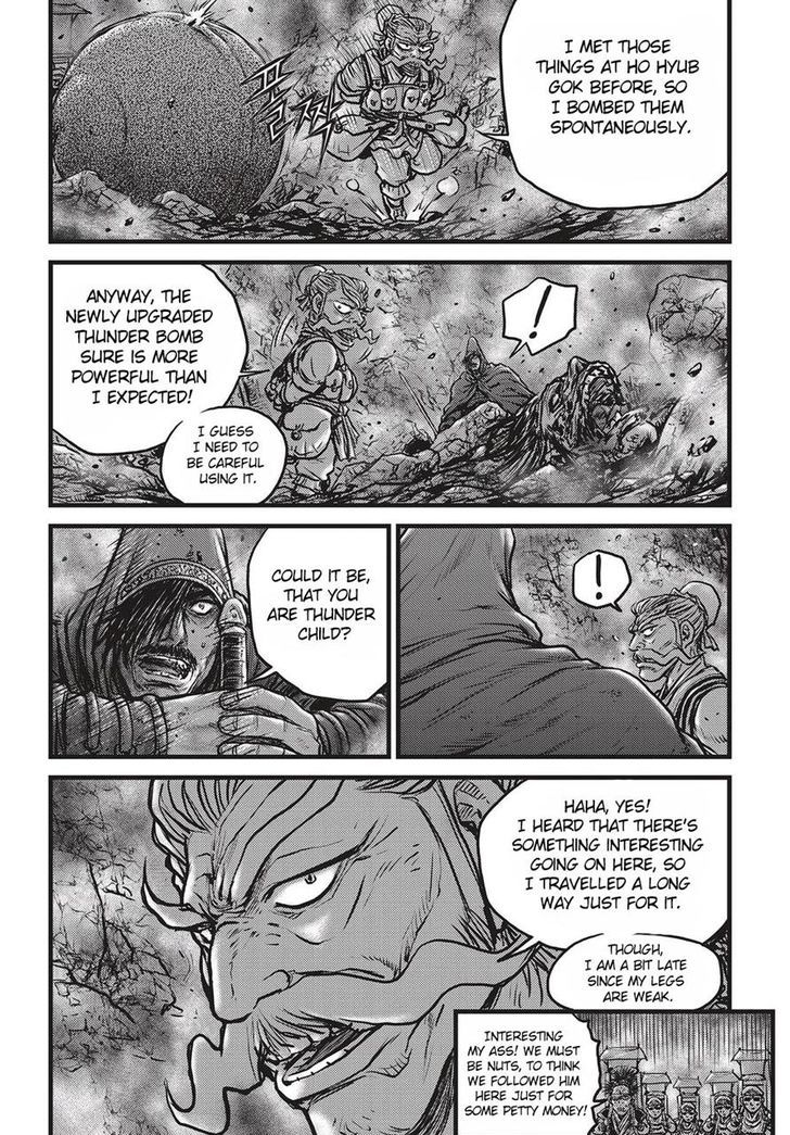 The Ruler Of The Land Chapter 511 Page 7