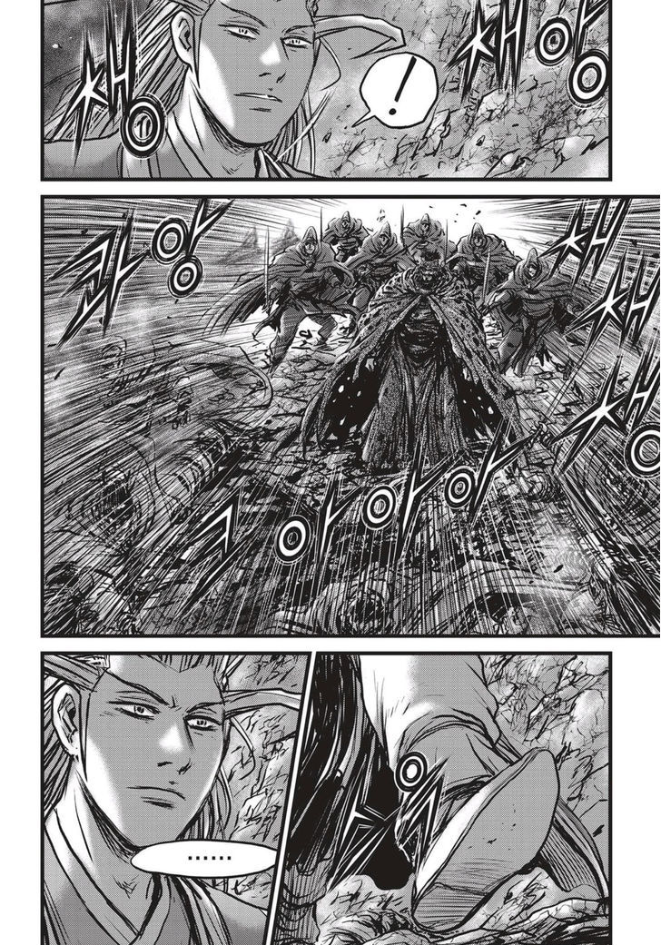 The Ruler Of The Land Chapter 512 Page 21