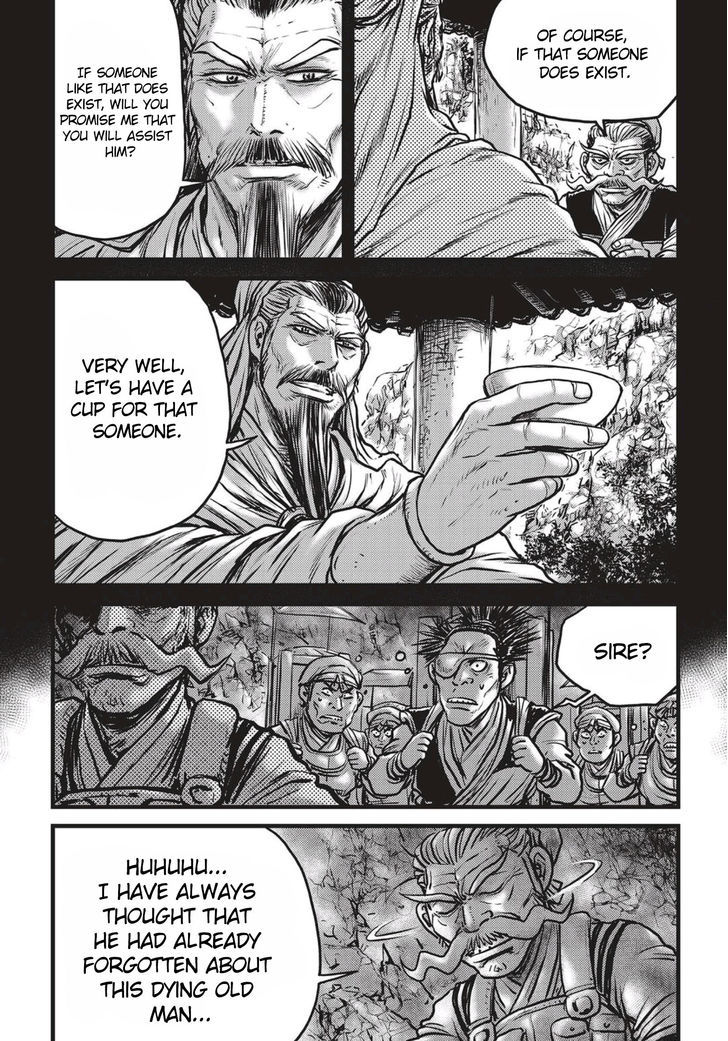 The Ruler Of The Land Chapter 512 Page 3