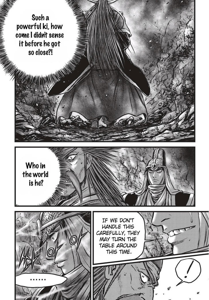 The Ruler Of The Land Chapter 512 Page 9