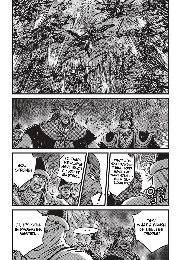 The Ruler Of The Land Chapter 513 Page 19