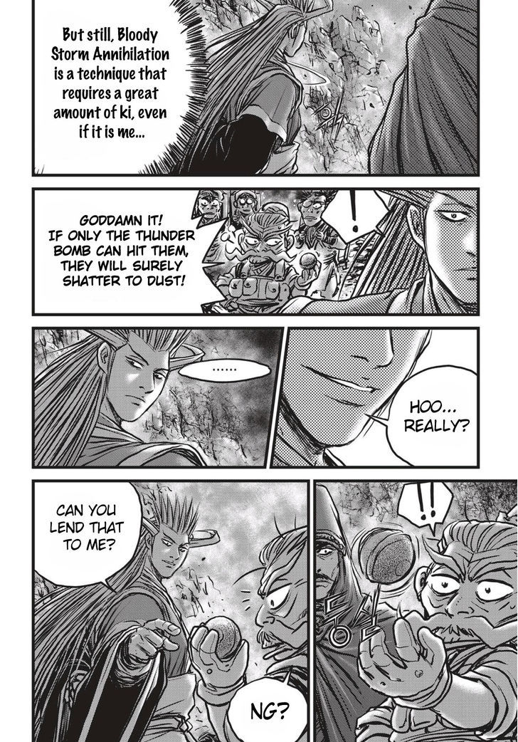 The Ruler Of The Land Chapter 513 Page 26