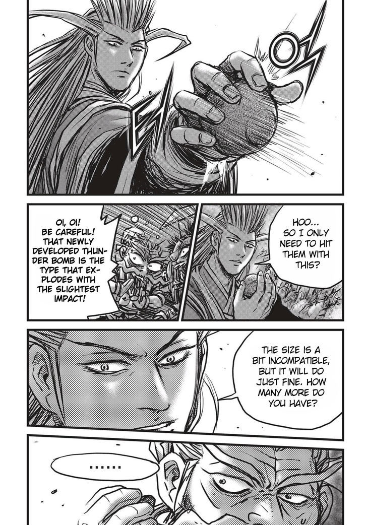 The Ruler Of The Land Chapter 513 Page 27