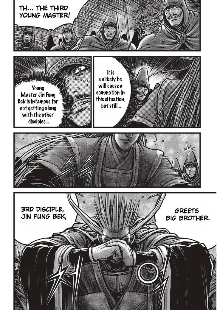 The Ruler Of The Land Chapter 513 Page 4