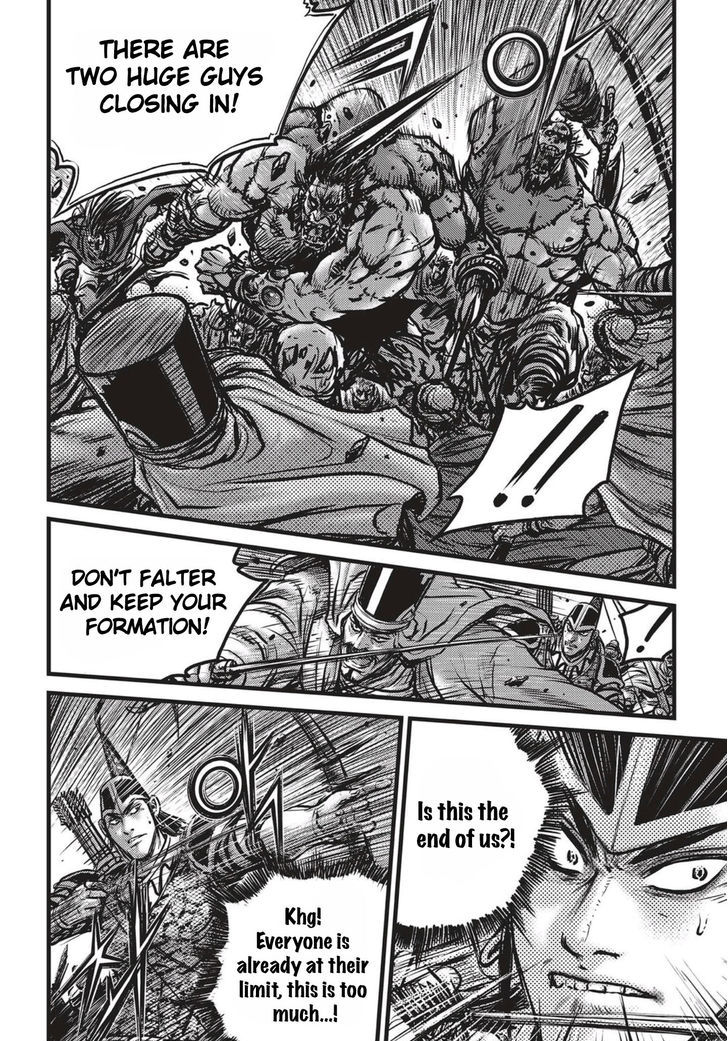 The Ruler Of The Land Chapter 514 Page 3