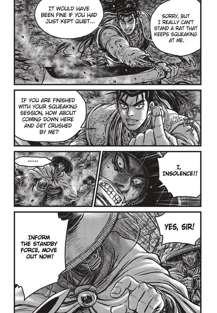 The Ruler Of The Land Chapter 515 Page 14