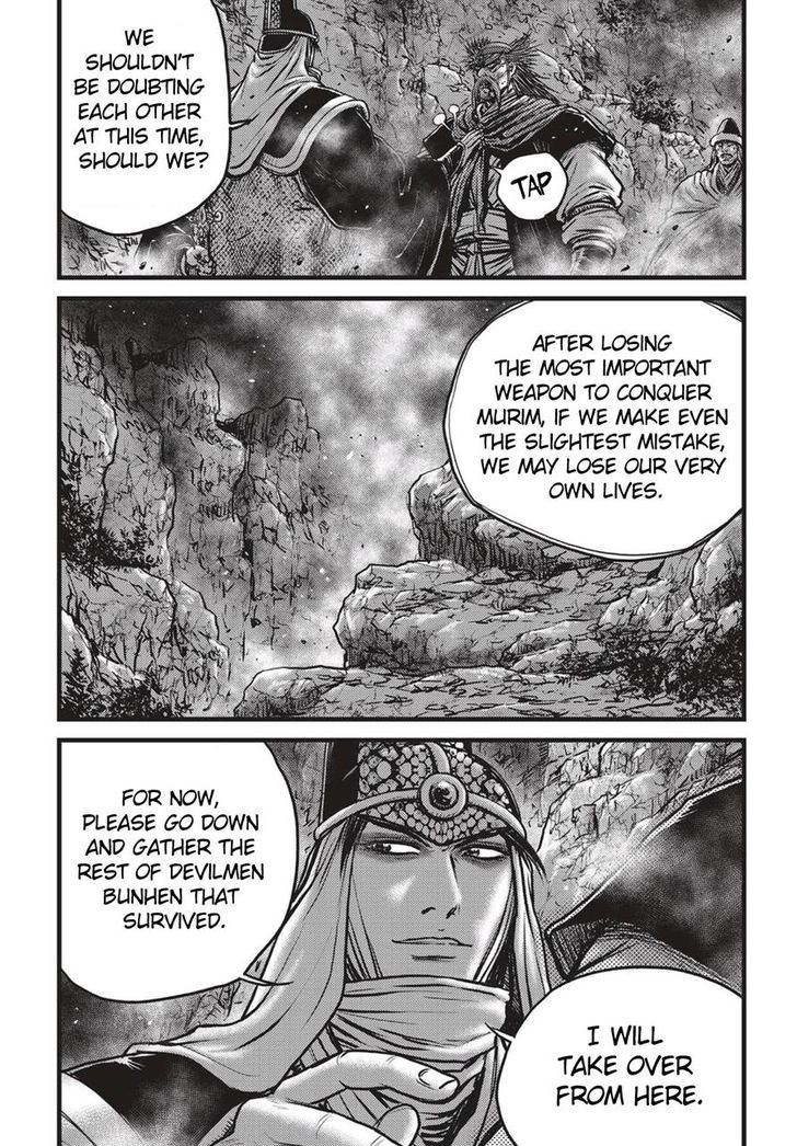 The Ruler Of The Land Chapter 515 Page 2