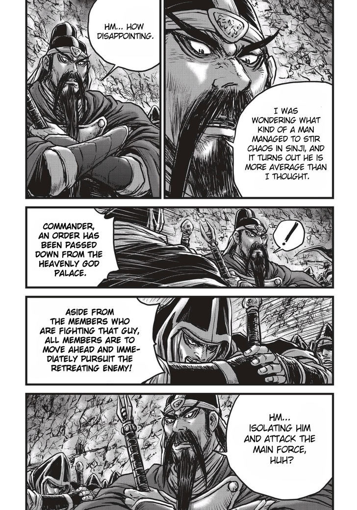 The Ruler Of The Land Chapter 516 Page 11