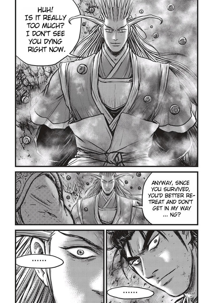 The Ruler Of The Land Chapter 516 Page 22