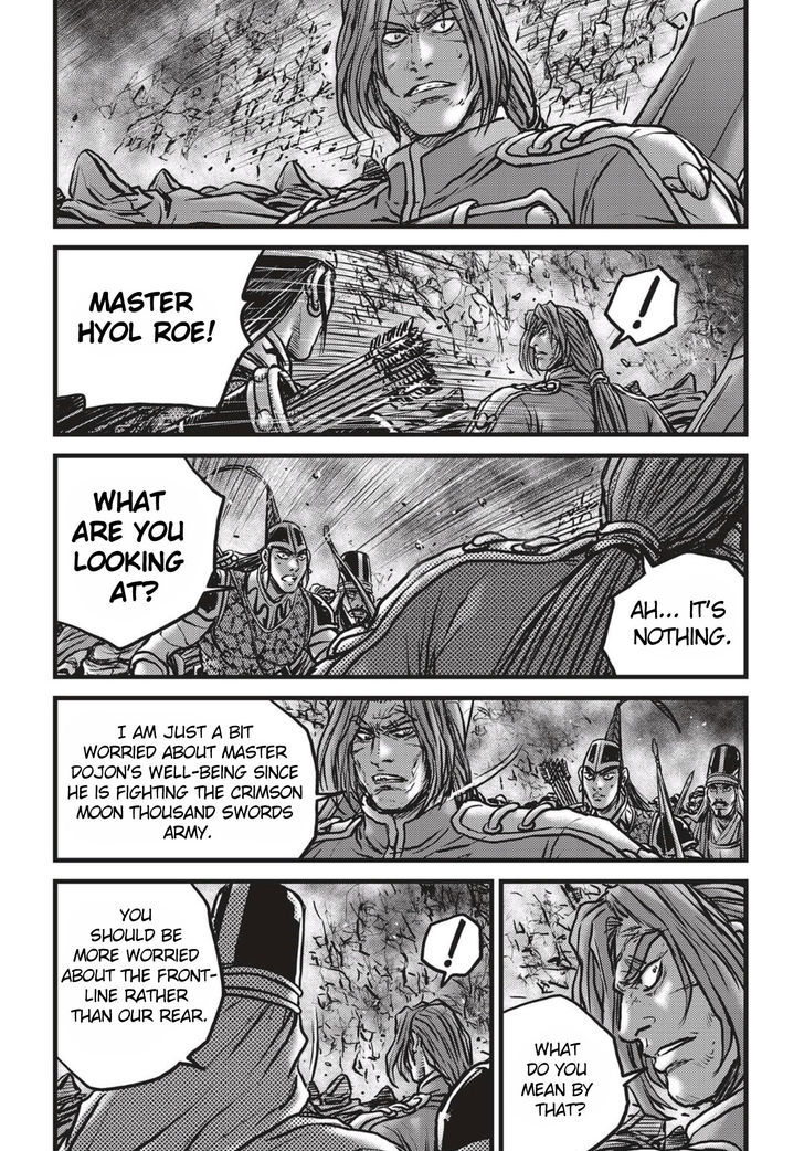 The Ruler Of The Land Chapter 517 Page 15