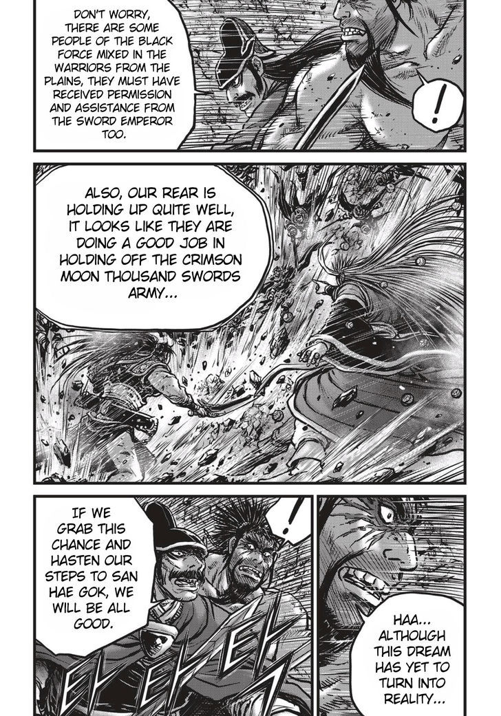 The Ruler Of The Land Chapter 517 Page 5