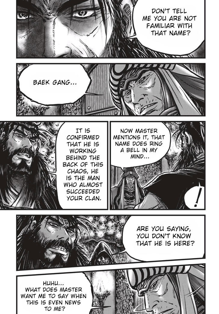 The Ruler Of The Land Chapter 519 Page 17