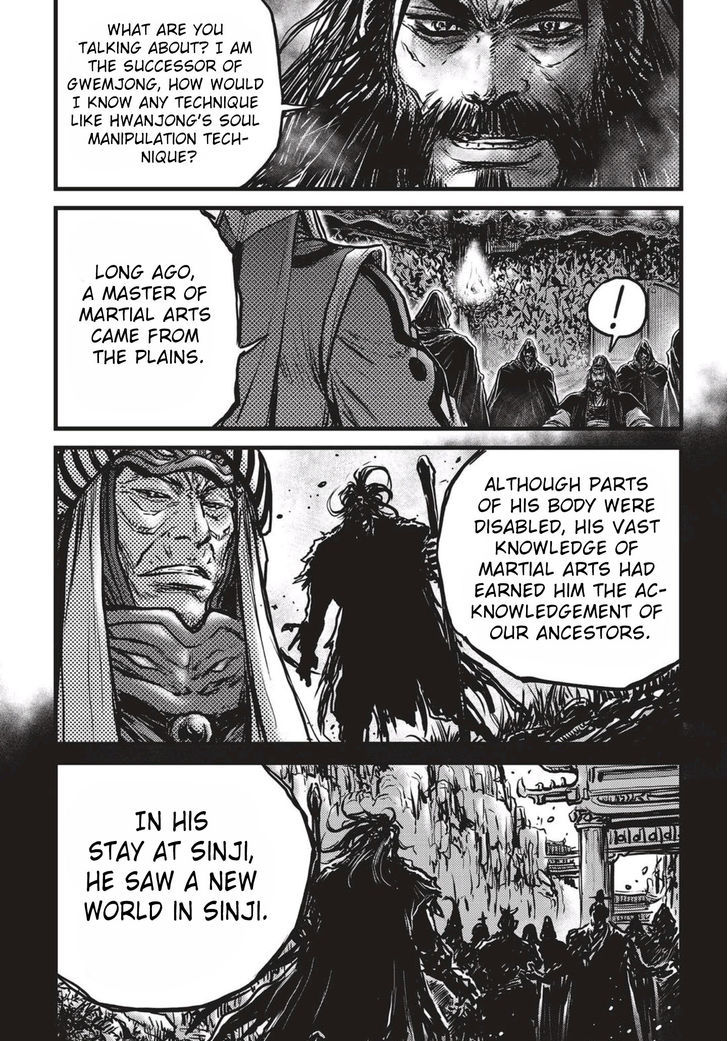 The Ruler Of The Land Chapter 519 Page 21