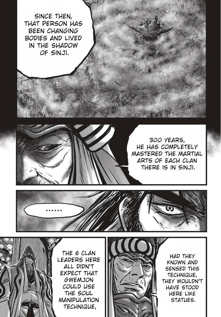 The Ruler Of The Land Chapter 519 Page 23