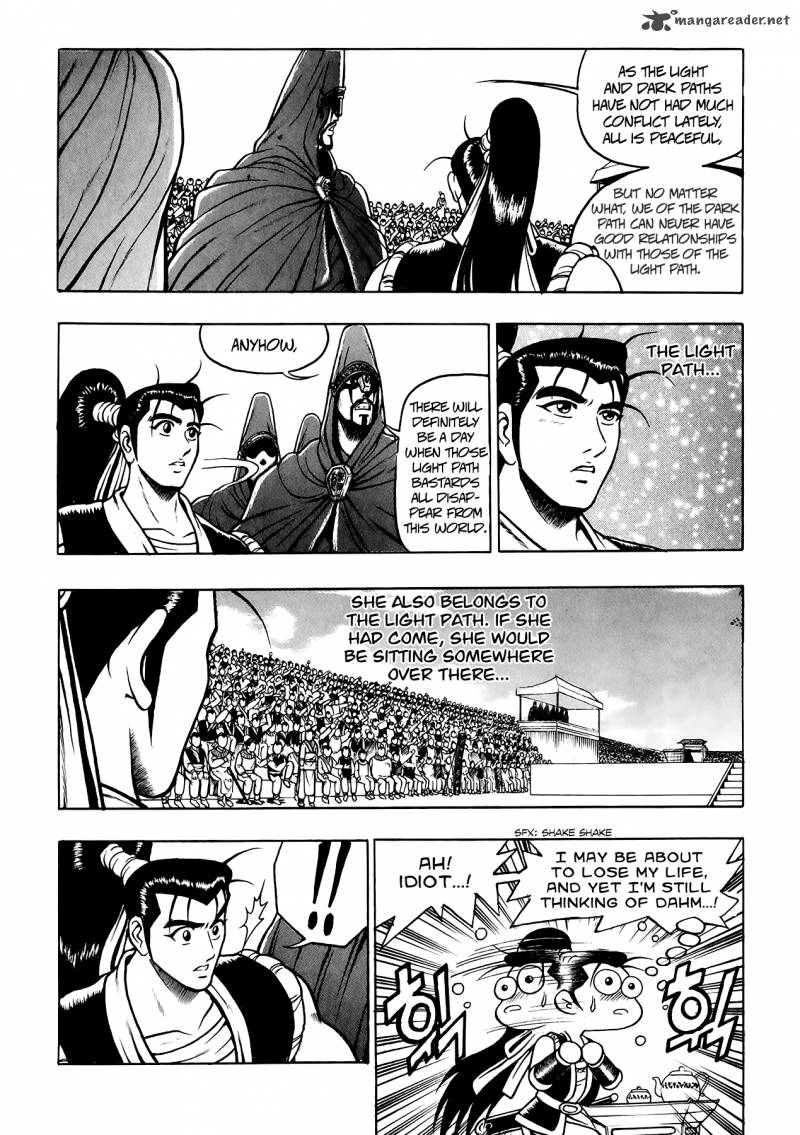 The Ruler Of The Land Chapter 52 Page 11