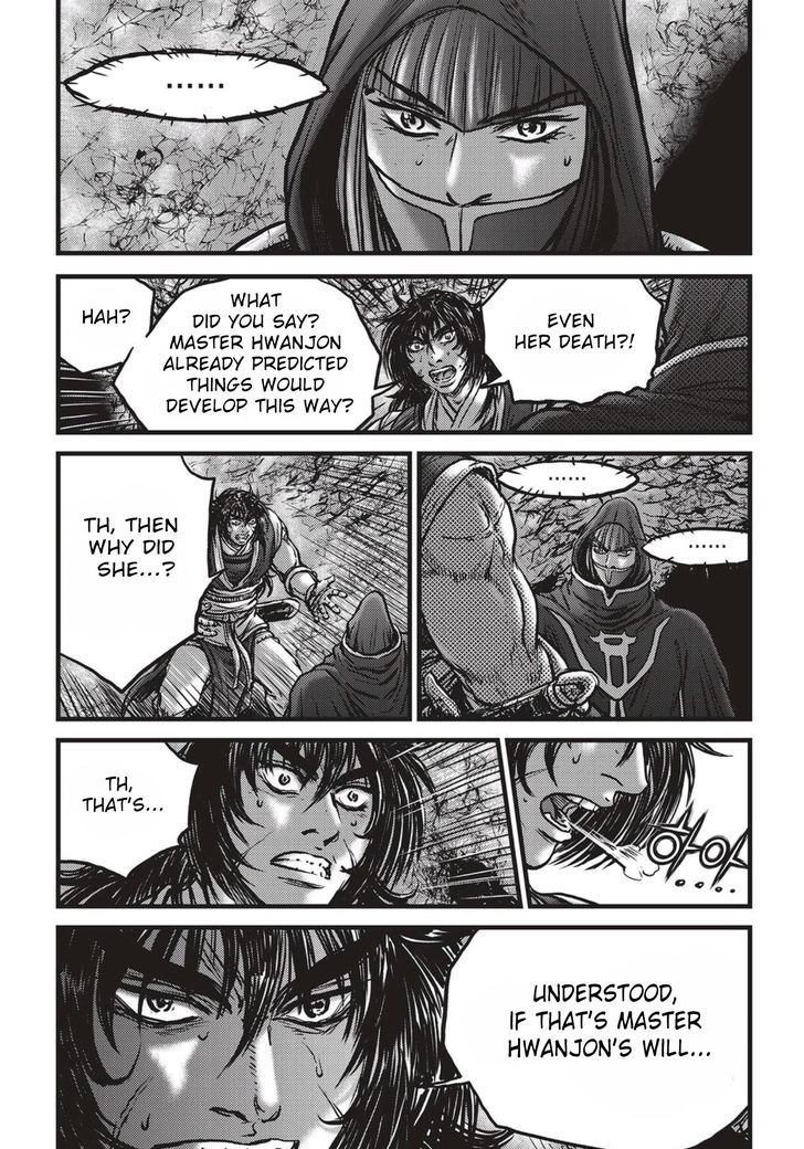 The Ruler Of The Land Chapter 520 Page 15