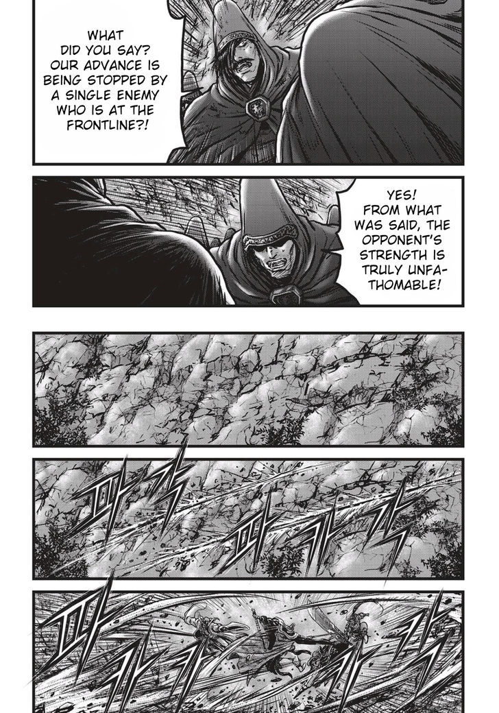 The Ruler Of The Land Chapter 520 Page 21