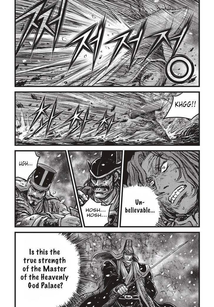 The Ruler Of The Land Chapter 520 Page 25