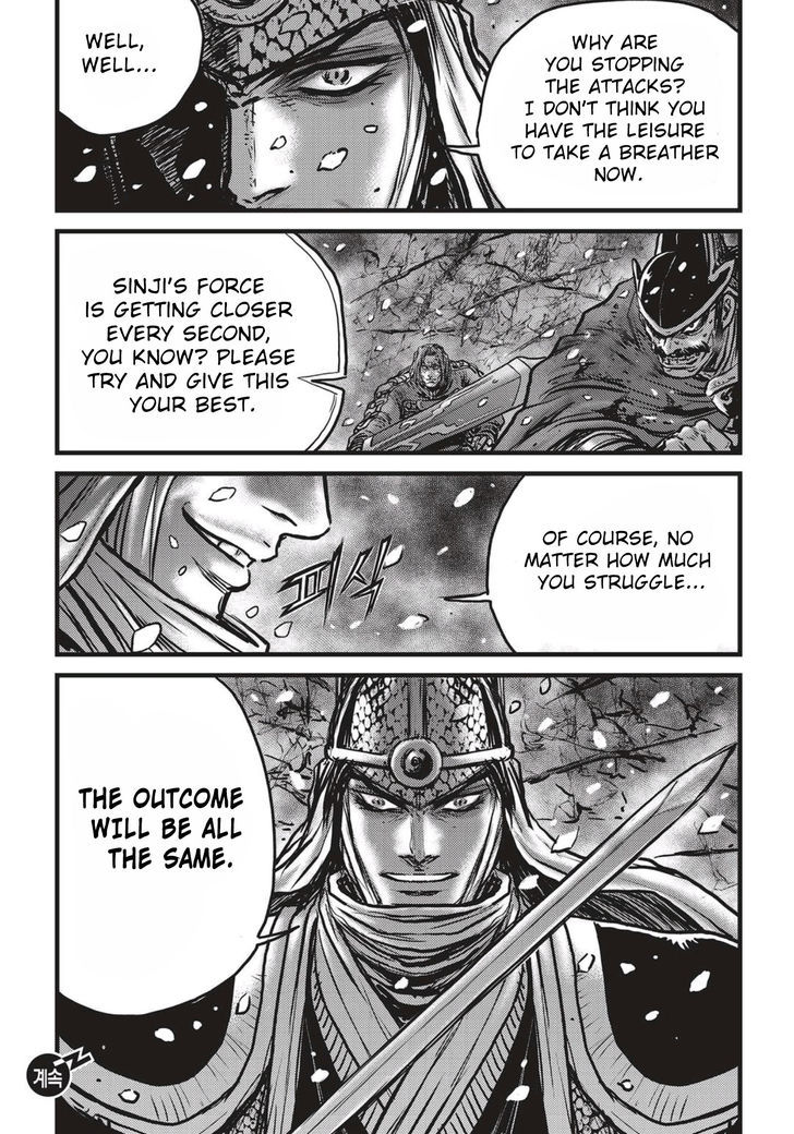 The Ruler Of The Land Chapter 520 Page 26