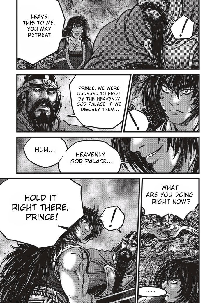 The Ruler Of The Land Chapter 521 Page 18