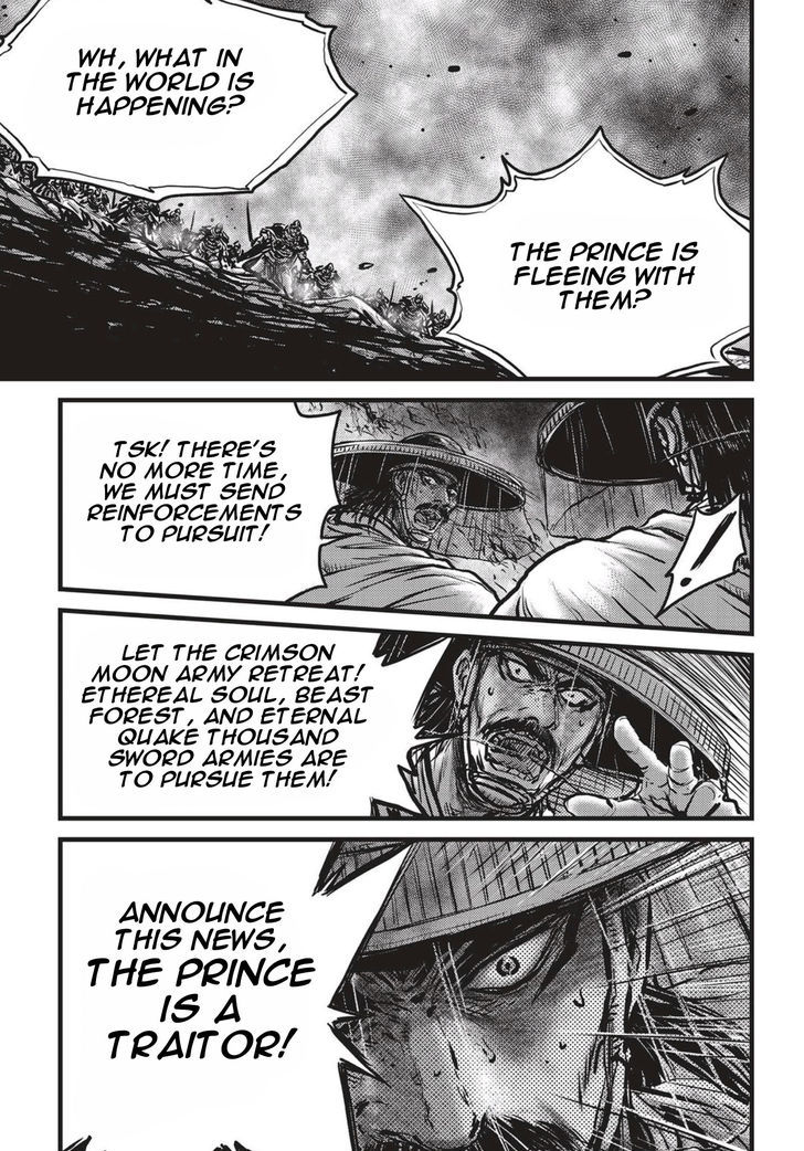 The Ruler Of The Land Chapter 522 Page 14
