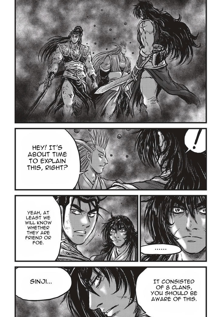 The Ruler Of The Land Chapter 522 Page 15