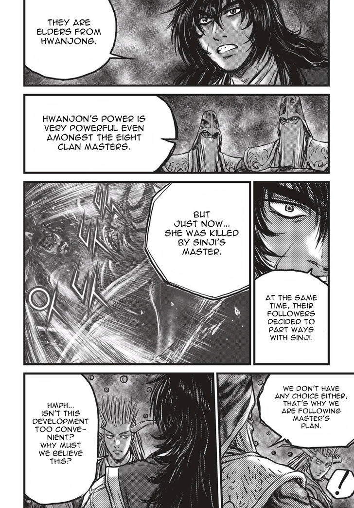 The Ruler Of The Land Chapter 522 Page 17