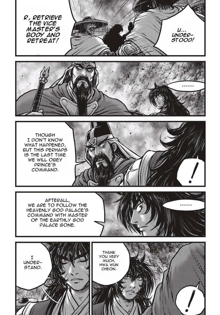 The Ruler Of The Land Chapter 522 Page 8