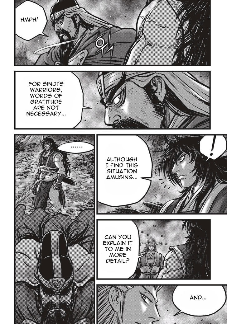 The Ruler Of The Land Chapter 522 Page 9