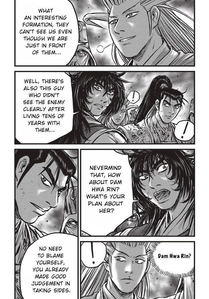 The Ruler Of The Land Chapter 523 Page 11