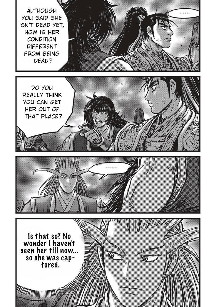 The Ruler Of The Land Chapter 523 Page 12