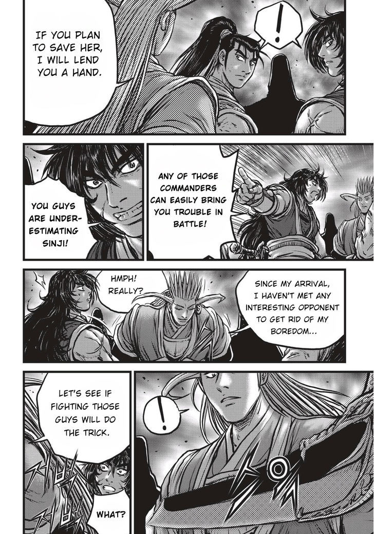The Ruler Of The Land Chapter 523 Page 13