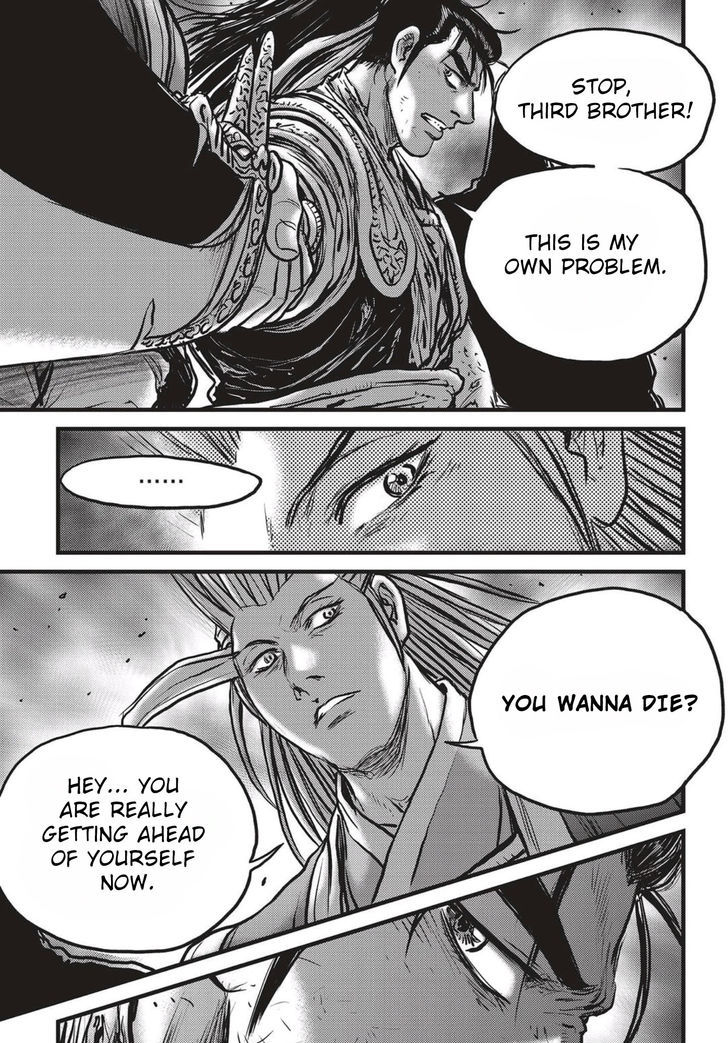 The Ruler Of The Land Chapter 523 Page 14