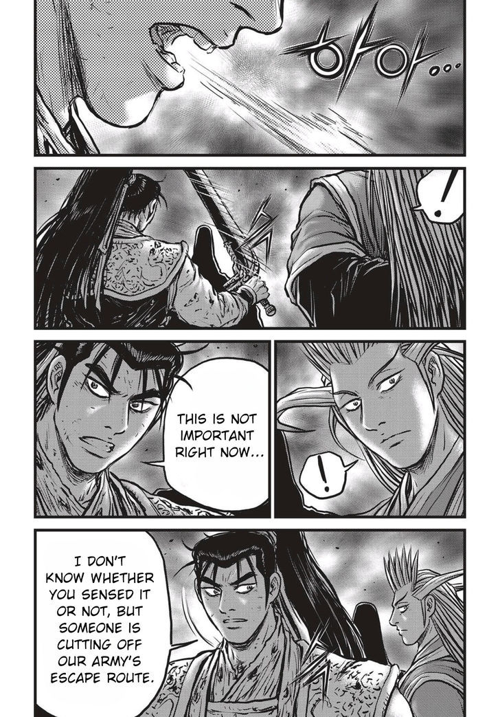 The Ruler Of The Land Chapter 523 Page 15