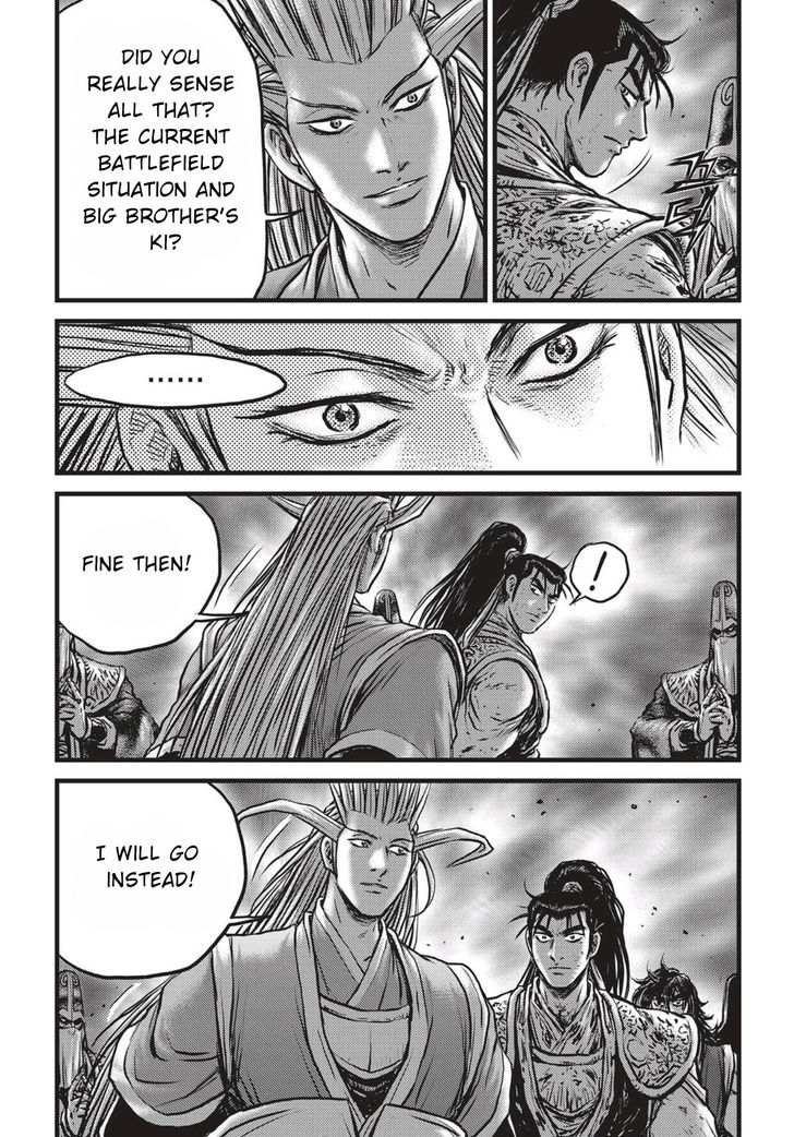 The Ruler Of The Land Chapter 523 Page 17