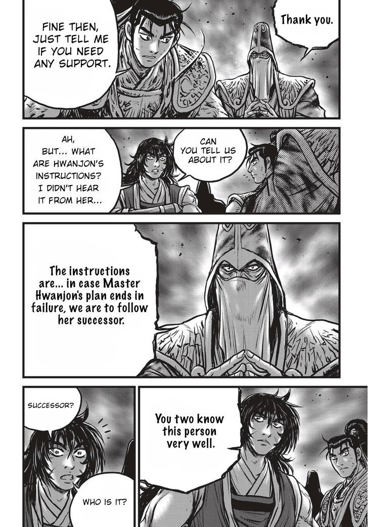 The Ruler Of The Land Chapter 523 Page 21