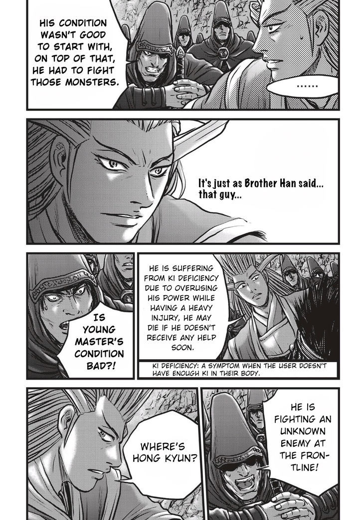 The Ruler Of The Land Chapter 523 Page 24