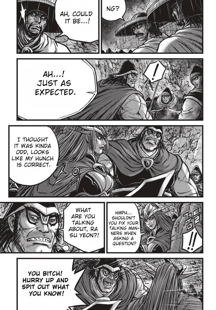 The Ruler Of The Land Chapter 523 Page 4