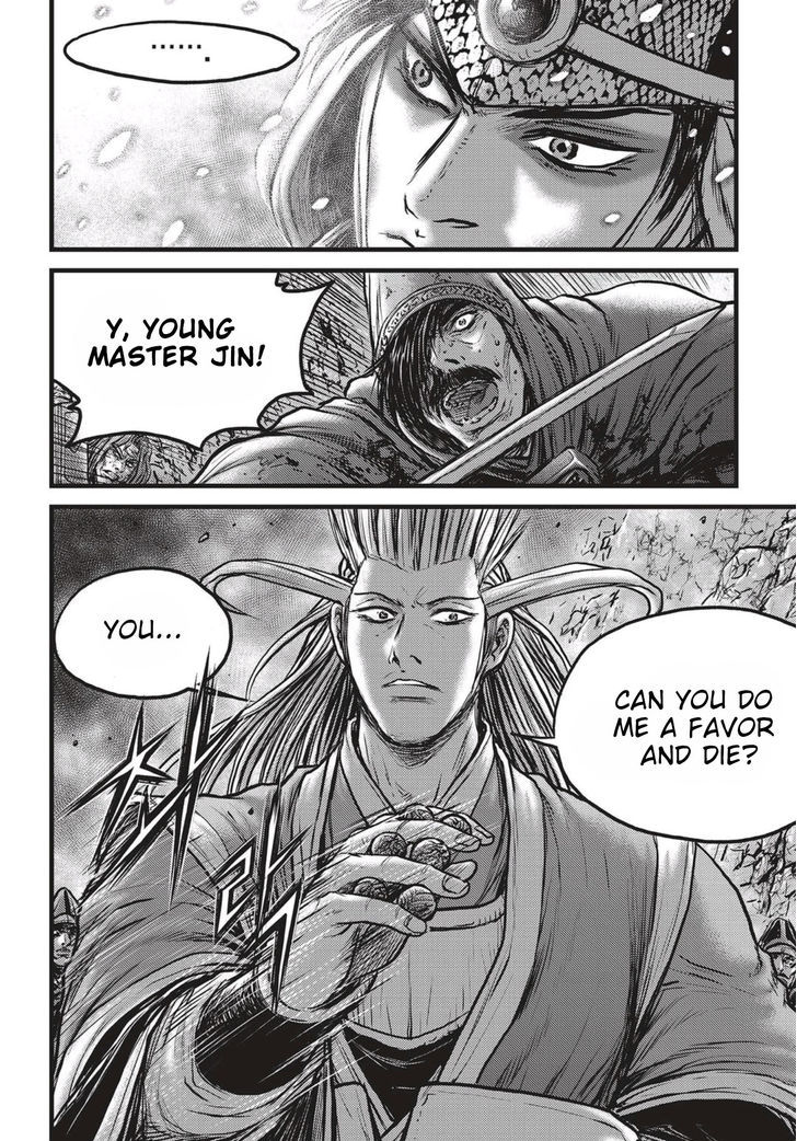 The Ruler Of The Land Chapter 524 Page 17