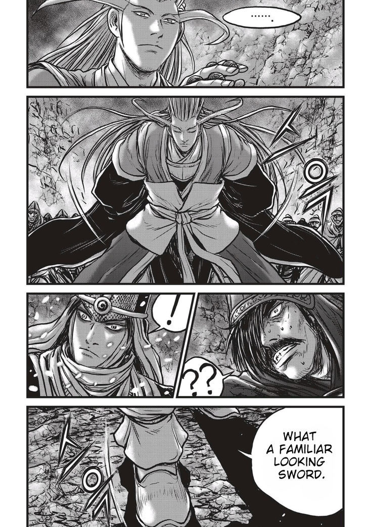 The Ruler Of The Land Chapter 524 Page 19