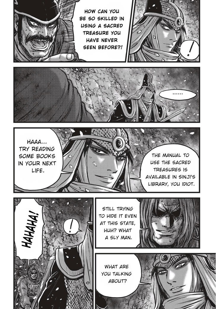 The Ruler Of The Land Chapter 524 Page 3