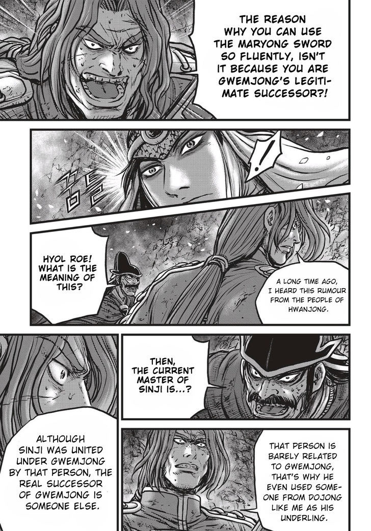 The Ruler Of The Land Chapter 524 Page 4