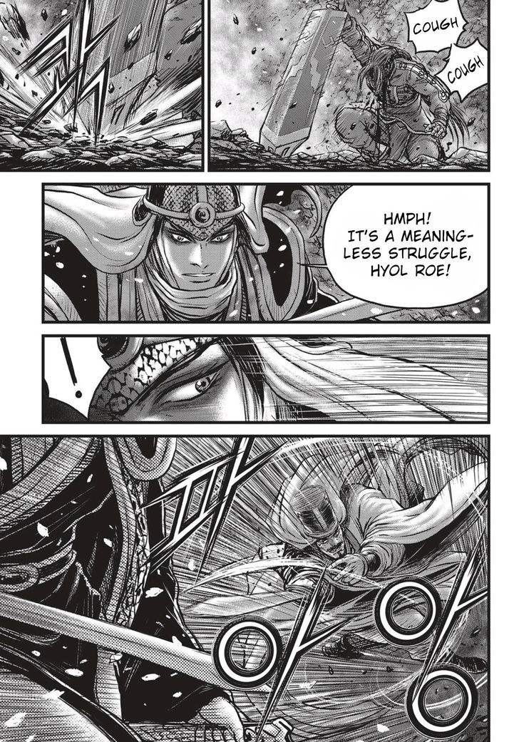 The Ruler Of The Land Chapter 524 Page 8