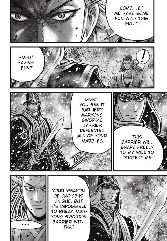 The Ruler Of The Land Chapter 525 Page 11