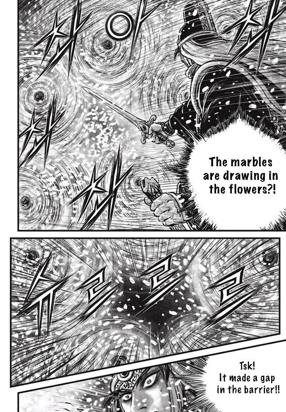 The Ruler Of The Land Chapter 525 Page 15