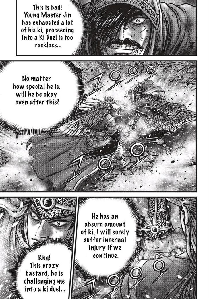 The Ruler Of The Land Chapter 526 Page 4