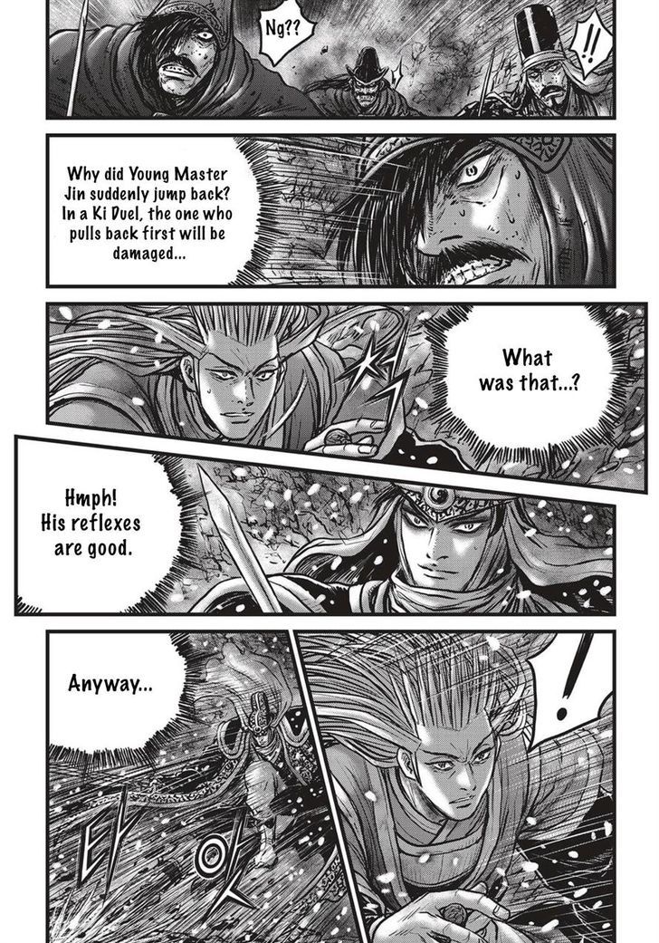 The Ruler Of The Land Chapter 526 Page 7