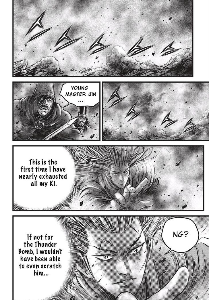 The Ruler Of The Land Chapter 527 Page 23